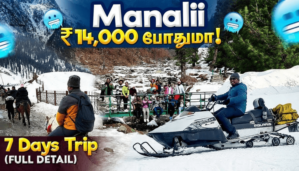 Manali with snow image
